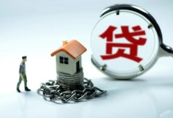 东莞生意身份证贷款分期-东莞生意个人24小时借钱-东莞生意短借私借空放