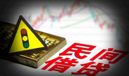 东莞生意借钱短借-东莞生意个人贷款小额贷款-东莞生意空放私人借钱