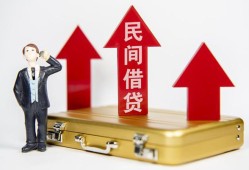 东莞生意民间短借-东莞生意身份证办理贷款-东莞生意地区公积金信用贷款