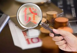 东莞生意私借空放先息后本-东莞生意私人空放借钱-东莞生意信用贷款哪家好