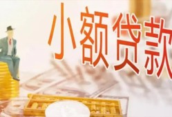 东莞生意短借私借空放-东莞生意空放私借民间借贷-东莞生意个人贷款联系电话