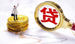 东莞生意民间大额借贷-东莞生意民间私人借贷-东莞生意小额短借
