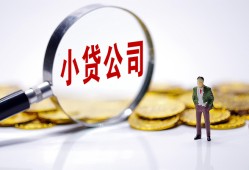 东莞生意私人借贷放款-东莞生意身份证贷款分期-东莞生意哪里可以信用贷款
