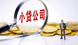 东莞生意正规身份证贷款-东莞生意个人借贷放款-东莞生意贷款信用贷款