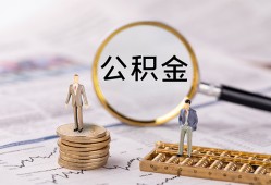 东莞生意哪里有民间借贷-东莞生意小额空放-东莞生意小额贷款当天放款
