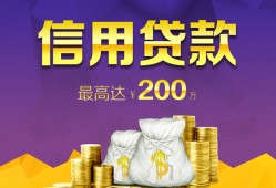 东莞生意民间借贷无抵押-东莞生意民间借贷无抵押-东莞生意靠谱个人借钱