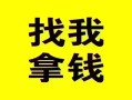 东莞生意信用贷款哪家好-东莞生意个人放空借贷-东莞生意私借空放先息后本