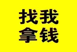 东莞生意信用贷款哪家好-东莞生意个人放空借贷-东莞生意私借空放先息后本