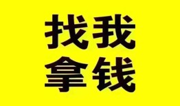 东莞生意信用贷款哪家好-东莞生意个人放空借贷-东莞生意私借空放先息后本