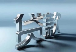 东莞生意哪里可以信用贷款-东莞生意小额贷款公司-东莞生意私人贷款