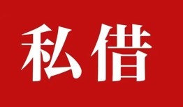 东莞生意小额贷款不查征信-东莞生意短借急用钱-东莞生意短借私借空放