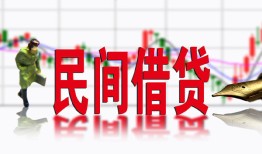 东莞生意私人放贷-东莞生意短期空放-东莞生意身份证小额贷款