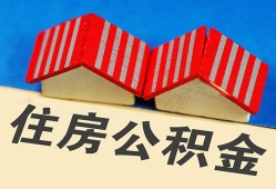 东莞生意民间私人借款-东莞生意民间小额借贷-东莞生意个人放贷