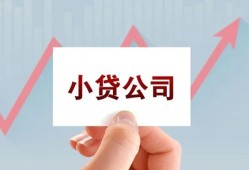 东莞生意私借空放短借-东莞生意二次抵押贷款-东莞生意空放私人借钱