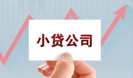东莞生意私借空放短借-东莞生意二次抵押贷款-东莞生意空放私人借钱