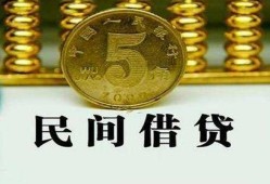 东莞生意民间借贷无视黑白-东莞生意小额贷款正规的-东莞生意个人放贷