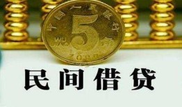东莞生意民间借贷无视黑白-东莞生意小额贷款正规的-东莞生意个人放贷