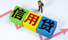 东莞生意小额信用贷款-东莞生意民间借贷私人放款-东莞生意私借空放短借