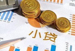 东莞生意哪里可以借私借-东莞生意短借急用钱-东莞生意私人工程贷款