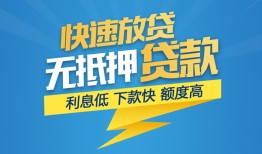 东莞生意短期空放-东莞生意私借空放先息后本-东莞生意应急贷款