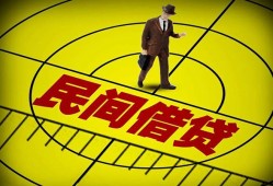 东莞生意短拆短借-东莞生意私人放款联系方式-东莞生意24小时上门放款