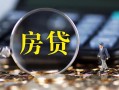 东莞生意私借空放短借-东莞生意小额贷款贷款-东莞生意本地身份证贷款
