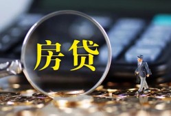 东莞生意私借空放短借-东莞生意小额贷款贷款-东莞生意本地身份证贷款