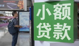东莞生意短借私人-东莞生意信用贷款办理-东莞生意民间贷款
