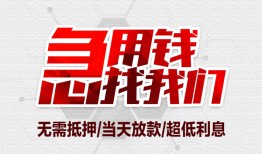 东莞生意私人身份证贷款-东莞生意私人放款联系方式-东莞生意身份证贷款平台