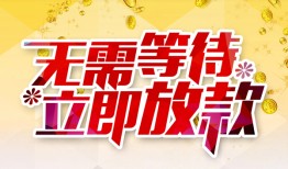 东莞生意小额贷款贷款-东莞生意信用贷款办理-东莞生意小额贷款公司