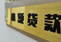 东莞生意二次抵押贷款-东莞生意民间借贷-东莞生意正规短借