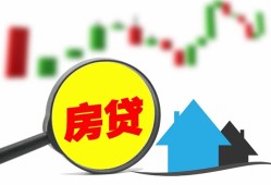 东莞生意哪里有个人借贷-东莞生意空放私借民间借贷-东莞生意借钱当天放款