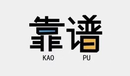 东莞生意哪里可以借钱-东莞生意个人短借-东莞生意空放