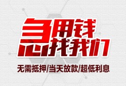 东莞生意贷款只要身份证-东莞生意民间私人借款-东莞生意贷款网
