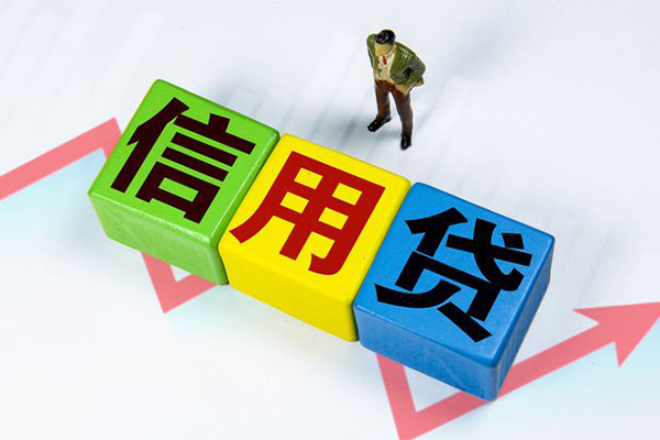 东莞生意小额信用贷款