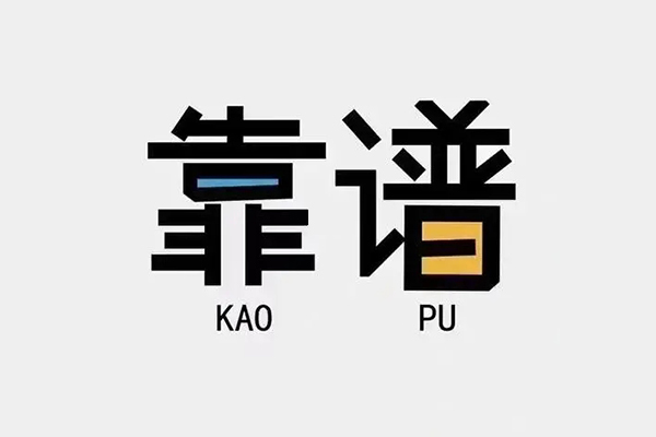 东莞生意哪里可以借钱
