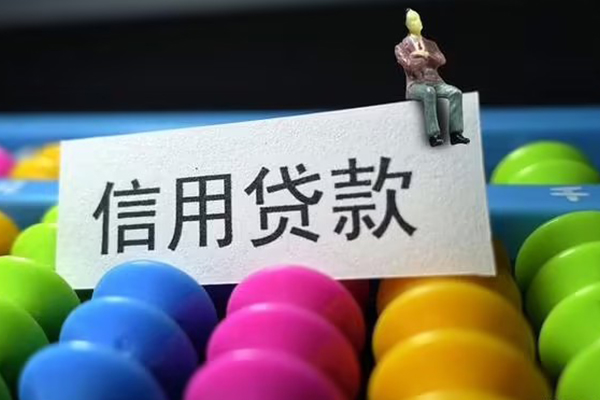 东莞生意借款当天放款水钱