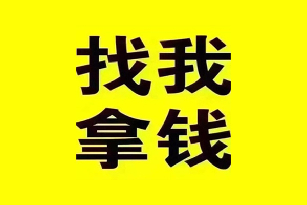 东莞生意信用贷款哪家好
