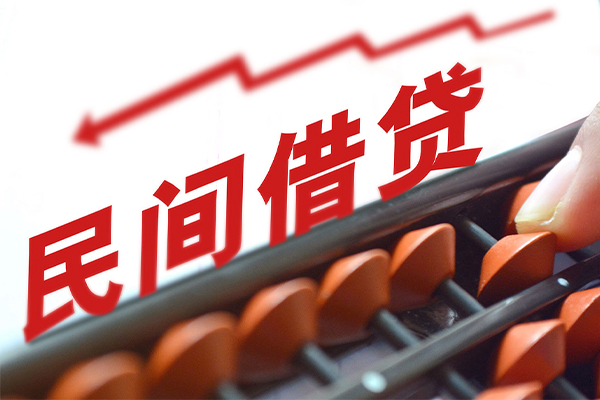 东莞生意地区公积金信用贷款
