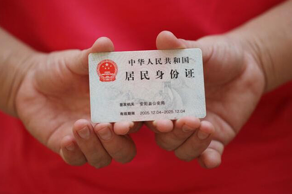 东莞生意地区公积金信用贷款