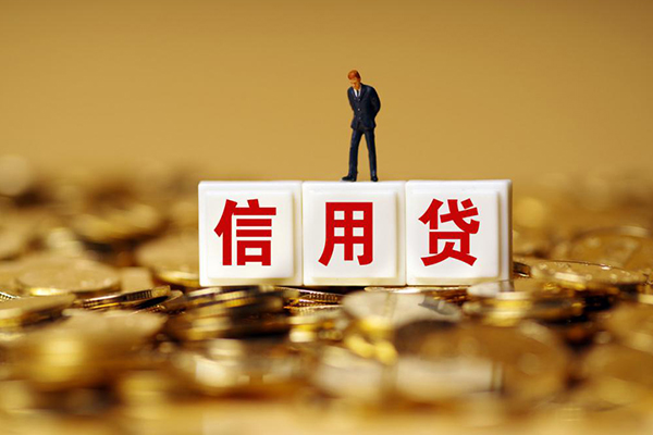 东莞生意私人放款联系方式