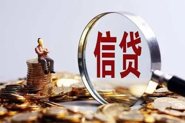东莞生意地区短借