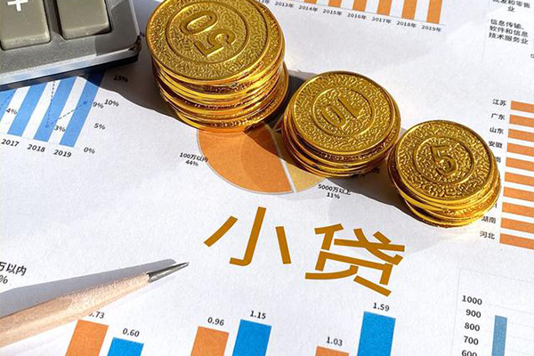 东莞生意哪里可以借私借