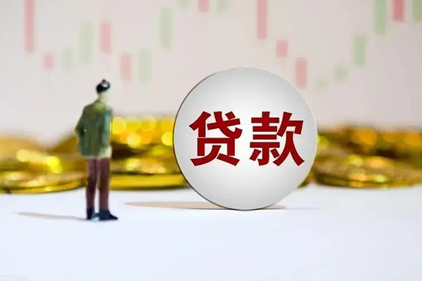 东莞生意押身份证贷款