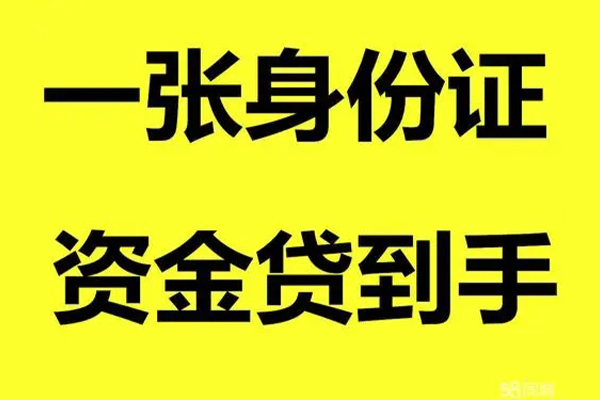 东莞生意私人空放