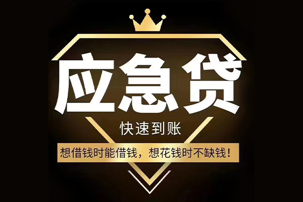 东莞生意个人小额贷款