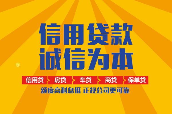 东莞生意私借空放当场拿钱