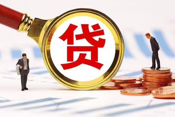 东莞生意哪里可以信用贷款