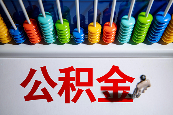 东莞生意私人放贷