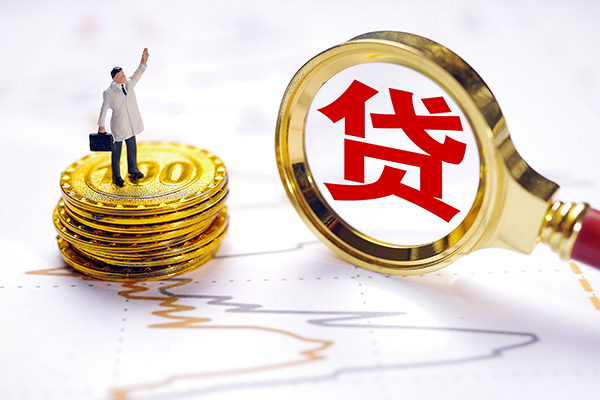 东莞生意民间大额借贷